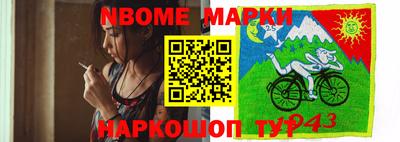 синтетический гашиш Волжск