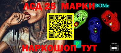 MESCALINE Волгодонск