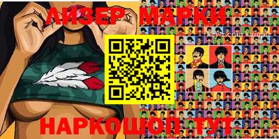 MESCALINE Волгодонск