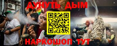 синтетический гашиш Волжск