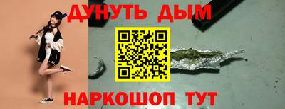 синтетический гашиш Волжск