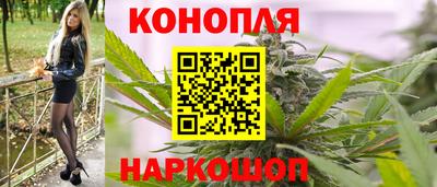 MESCALINE Волгодонск