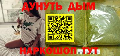 MESCALINE Волгодонск