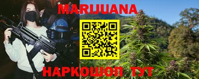 MESCALINE Волгодонск