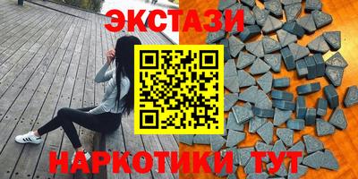 первитин Гатчина