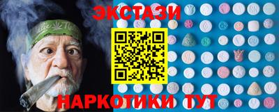 MESCALINE Волгодонск