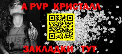 первитин Гатчина