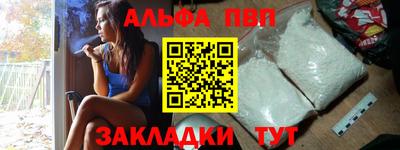 первитин Гатчина
