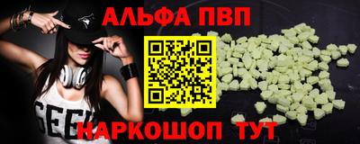 первитин Гатчина
