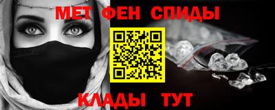 первитин Гатчина