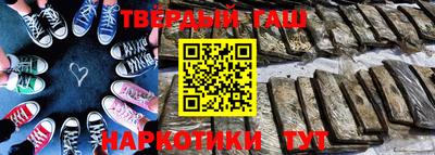 МДМА Гусиноозёрск