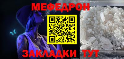 первитин Гатчина