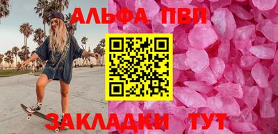 первитин Гатчина