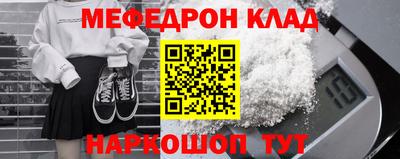 синтетический гашиш Волжск