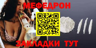 первитин Гатчина
