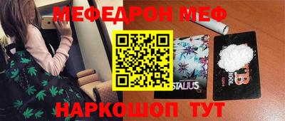 синтетический гашиш Волжск