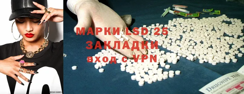 Лсд 25 экстази ecstasy  Ейск 