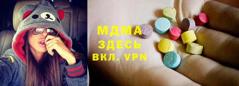 МДМА Molly  hydra онион  Ейск 