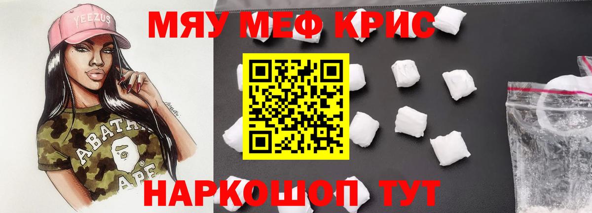 Амфетамин Ейск