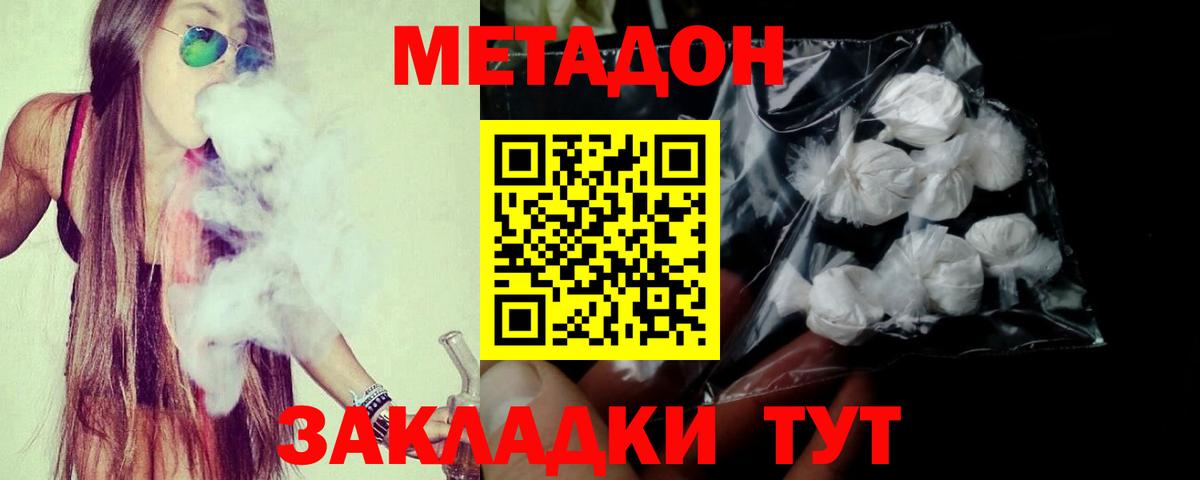  Кокаин Ейск
