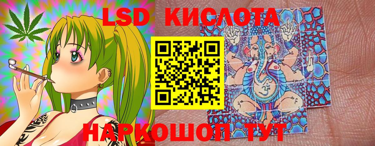 Марки 25I-NBOMe 1500мкг  Марки 25I-NBOMe 1500мкг  Ейск 