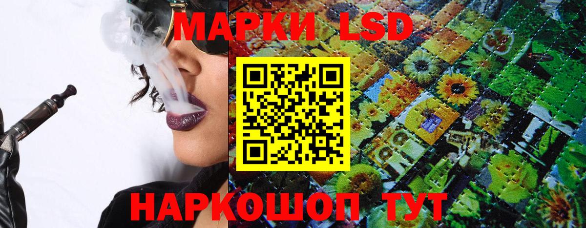 Ейск  Марки N-bome 1,8мг  Вход с VPN  Марки N-bome 1,8мг 