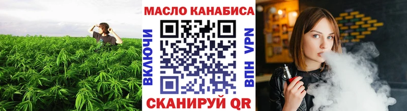 даркнет сайт Ейск ТГК жижа