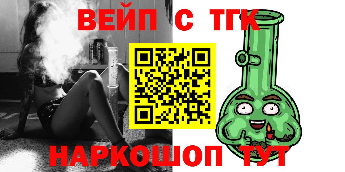 Дистиллят ТГК Wax Ейск