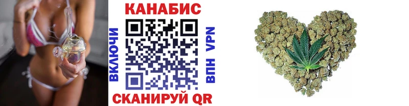 Конопля планчик  купить наркотик  Ейск 