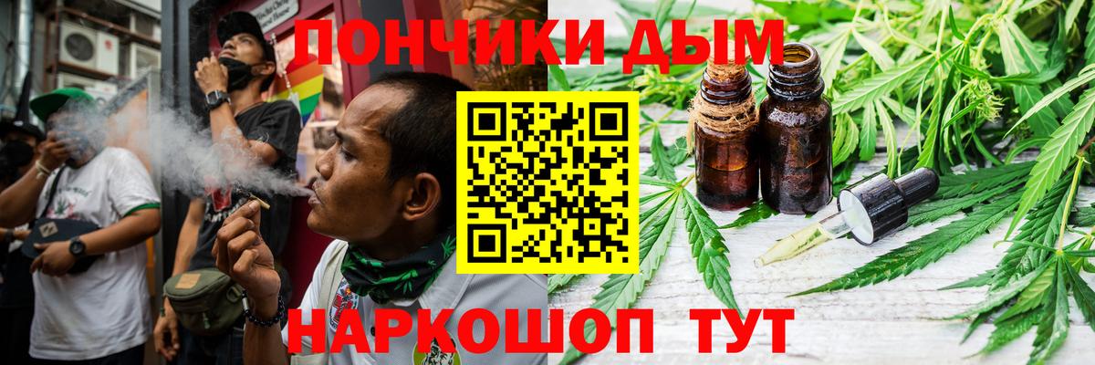 МАРИХУАНА семена Ейск