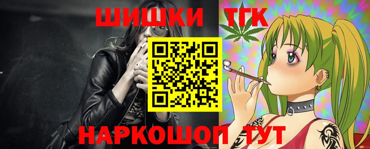 Ейск  Шишки марихуана White Widow  Шишки марихуана планчик  Вход с VPN  Шишки марихуана планчик  Каннабис Ganja 