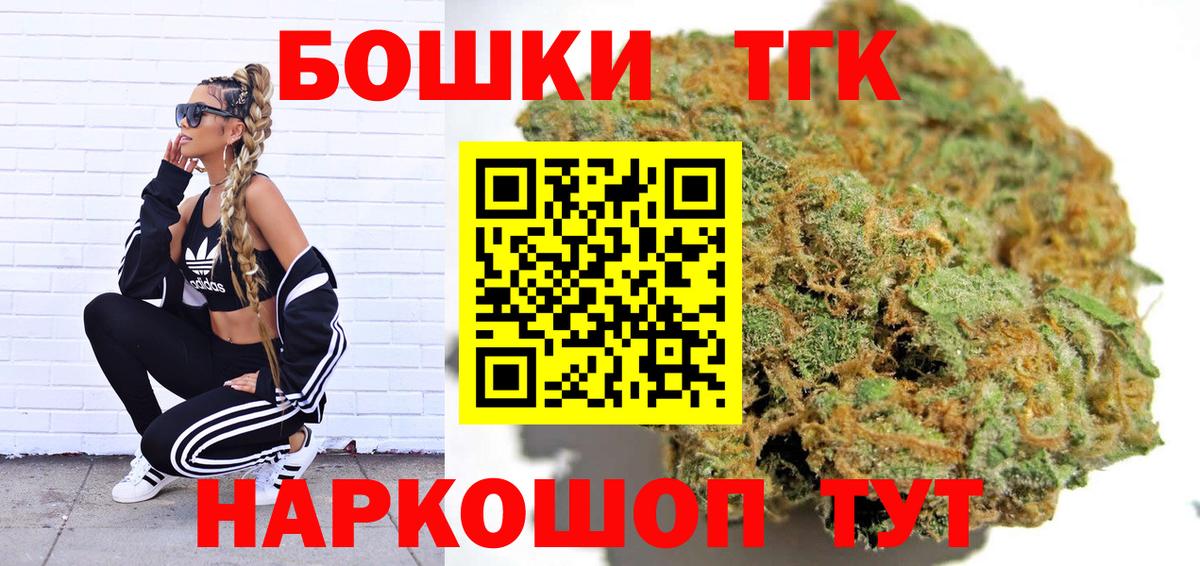 Конопля сатива Ейск